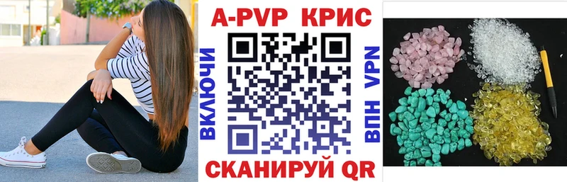 APVP мука  Купить закладки  Данилов 