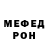 Кетамин VHQ Nick Frose