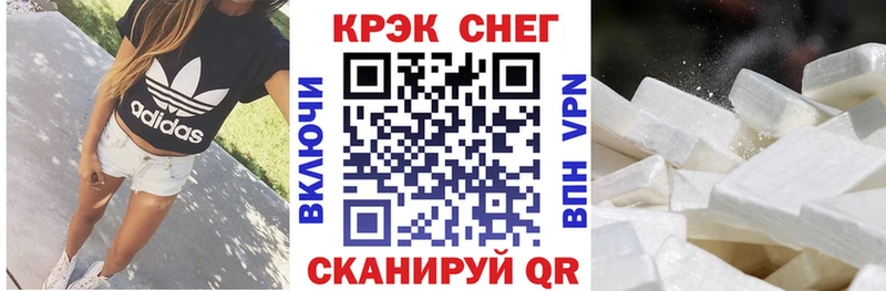 КОКАИН 97%  Купить закладки  Данилов 