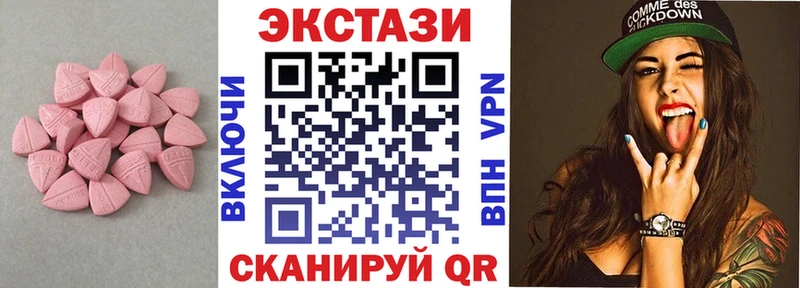 Купить закладки  Данилов  Ecstasy Cube 