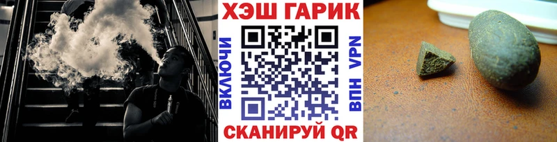 ГАШИШ убойный  Купить где  Данилов 