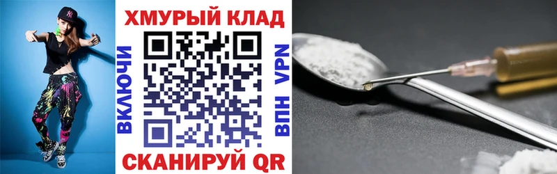 Купить Данилов ГЕРОИН герыч