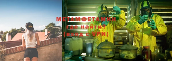 марихуана Коряжма