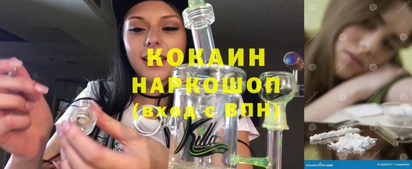 марихуана Коряжма