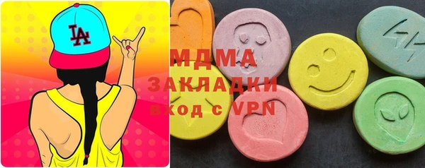 герыч Костерёво