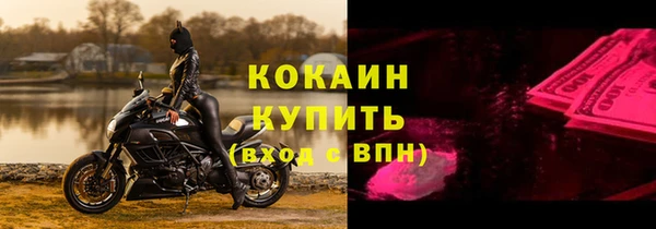 герыч Костерёво
