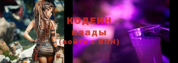 герыч Костерёво