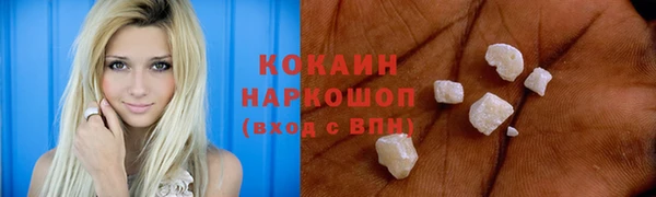 круглые Краснослободск
