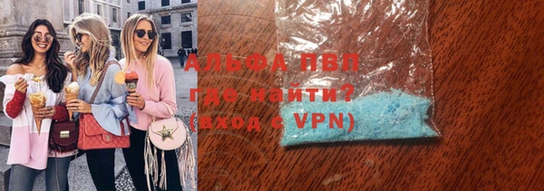 ALPHA PVP Красноперекопск