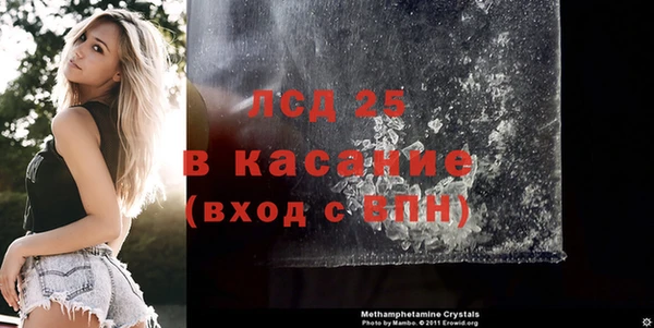 ALPHA PVP Красноперекопск