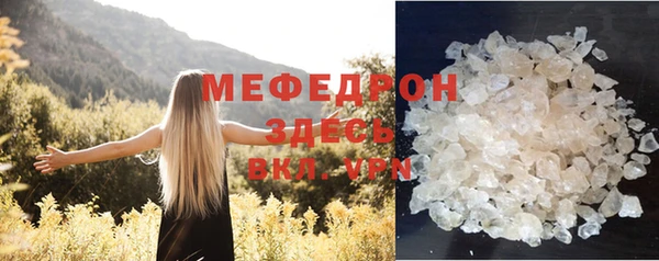 герыч Костерёво