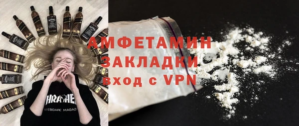 герыч Костерёво