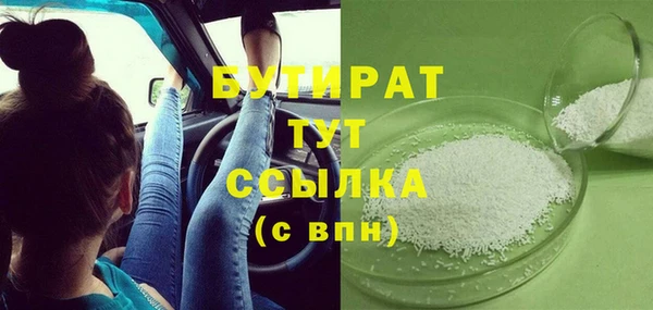 герыч Костерёво