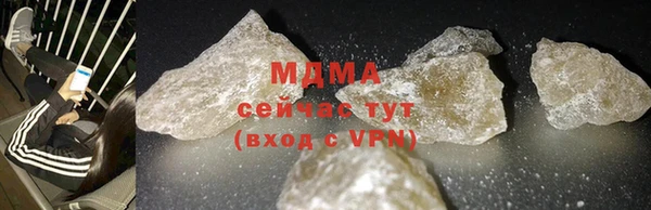 герыч Костерёво