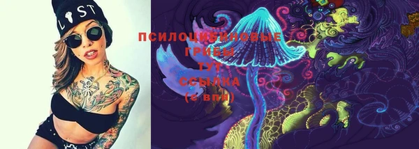 герыч Костерёво
