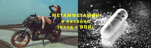 герыч Костерёво