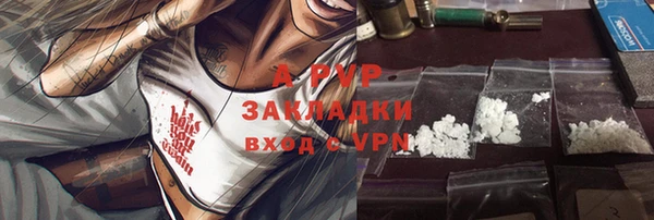 герыч Костерёво