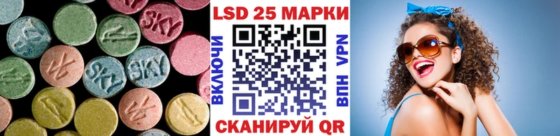 Купить закладки  Данилов  LSD-25 экстази кислота 