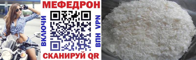 Купить  Данилов  Мефедрон 4 MMC 