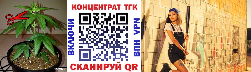 Купить  Данилов  ТГК концентрат 